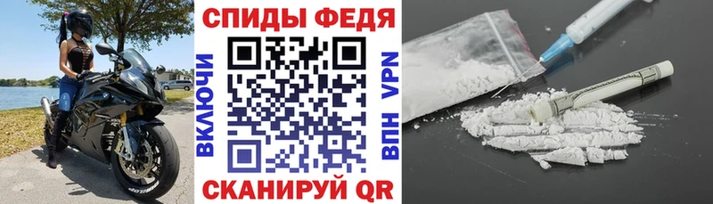 АМФЕТАМИН VHQ  Тейково 