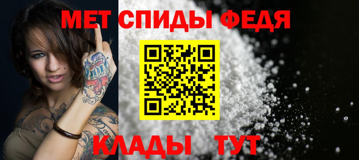 АМФЕТАМИН  Вход с VPN  Тейково  АМФ 97% 