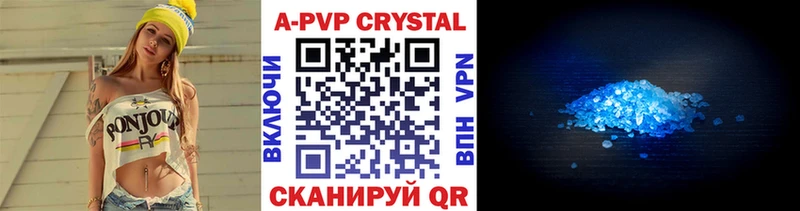 Alpha PVP СК  Тейково 