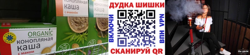 Печенье с ТГК марихуана  Тейково 