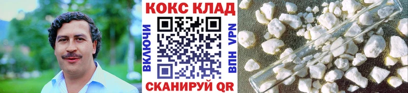 COCAIN Колумбийский  кракен рабочий сайт  Тейково 