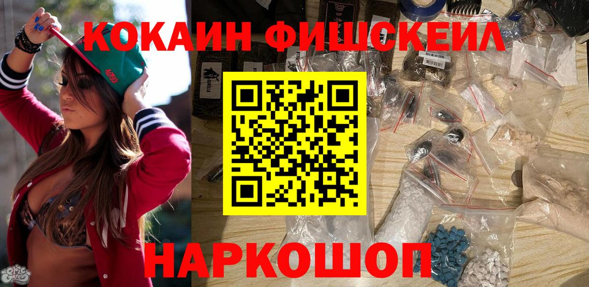 Кокаин VHQ Тейково