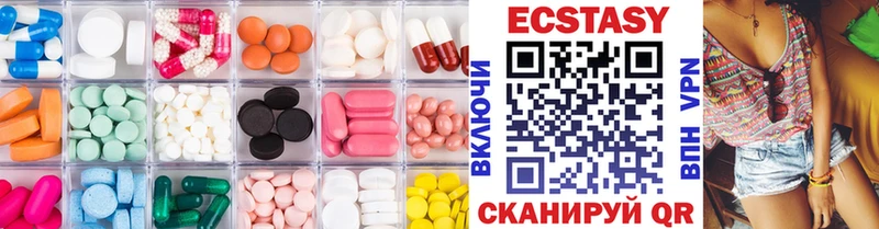 Экстази VHQ  Тейково 
