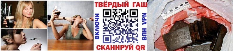 ГАШИШ Ice-O-Lator  Тейково 