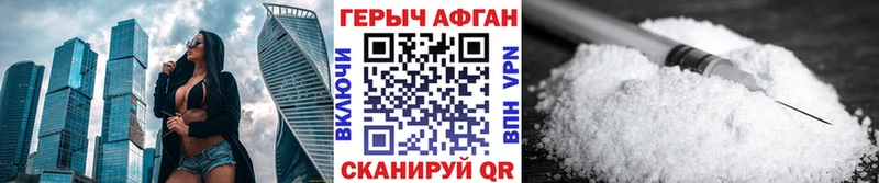 Героин герыч  kraken онион  Тейково 
