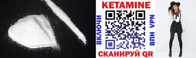 закладка  Тейково  Кетамин VHQ 