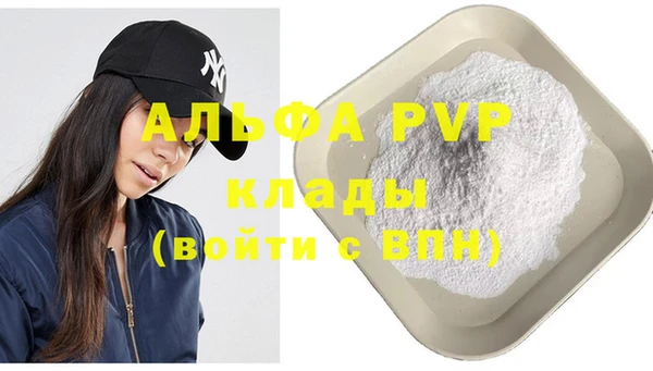 прущие крисы Алексин