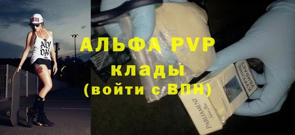 прущие крисы Алексин