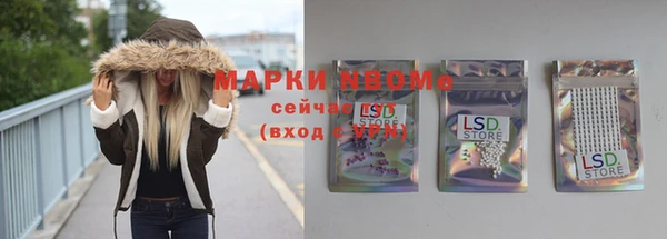 прущие крисы Алексин