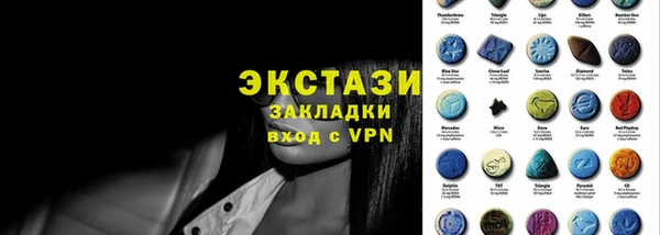 прущие крисы Алексин