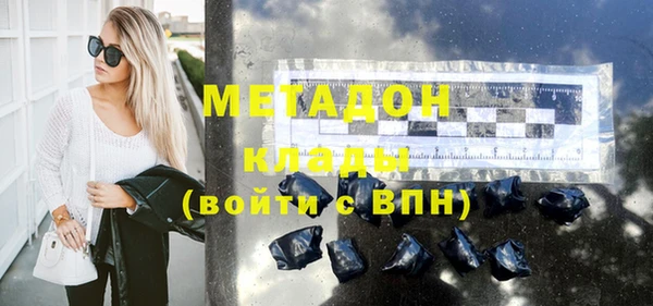 mdpv Алексеевка