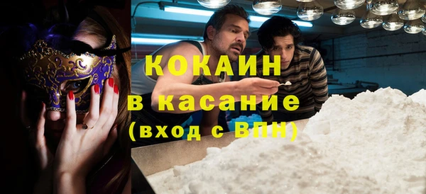 mix Абаза