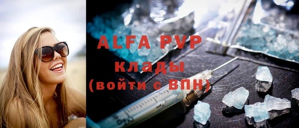 прущие крисы Алексин
