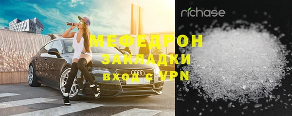 mdpv Алексеевка