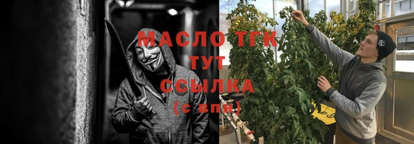 герыч Нефтекумск