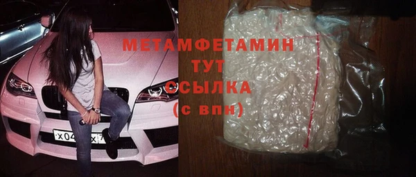 дурь Абдулино