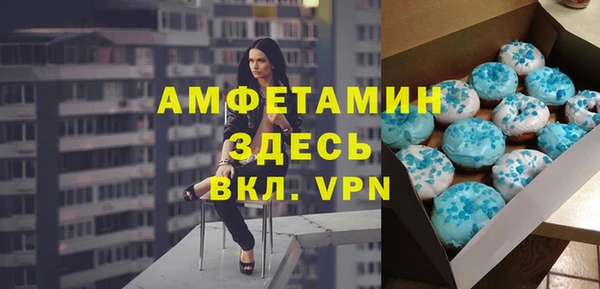 mdpv Алексеевка