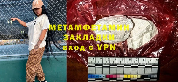 дмт Нефтегорск