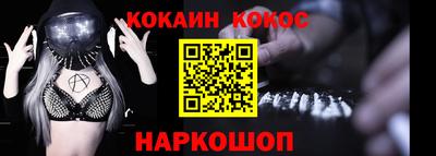 кокаин премиум Старая Купавна