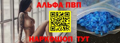кокаин премиум Старая Купавна