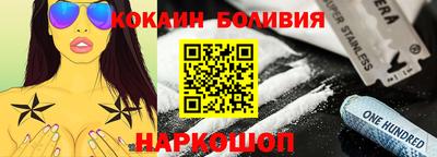 скорость mdpv Ставрополь