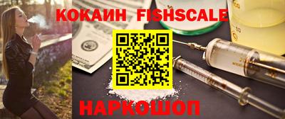 скорость mdpv Ставрополь