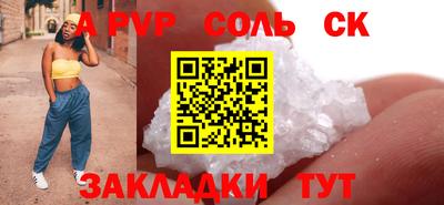 кокаин премиум Старая Купавна
