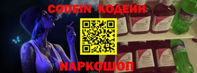 кокаин премиум Старая Купавна