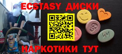 кокаин премиум Старая Купавна