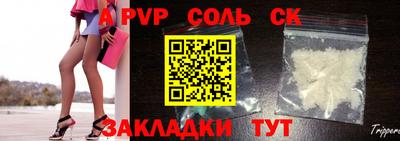 кокаин премиум Старая Купавна