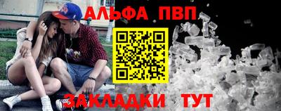 скорость mdpv Ставрополь