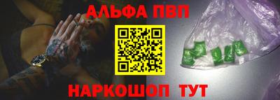 кокаин премиум Старая Купавна