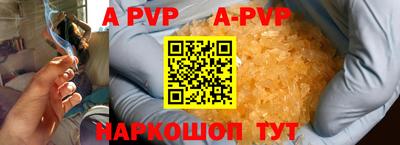 скорость mdpv Ставрополь