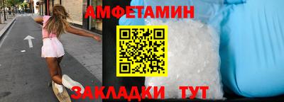 кокаин премиум Старая Купавна