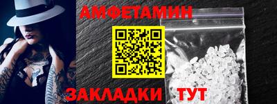 кокаин премиум Старая Купавна