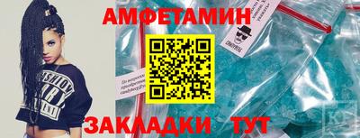скорость mdpv Ставрополь