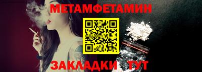 кокаин премиум Старая Купавна