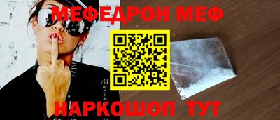 скорость mdpv Ставрополь