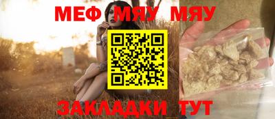 скорость mdpv Ставрополь