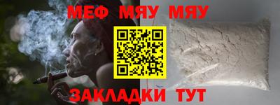 скорость mdpv Ставрополь