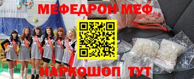 кокаин премиум Старая Купавна