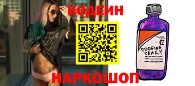 скорость mdpv Ставрополь