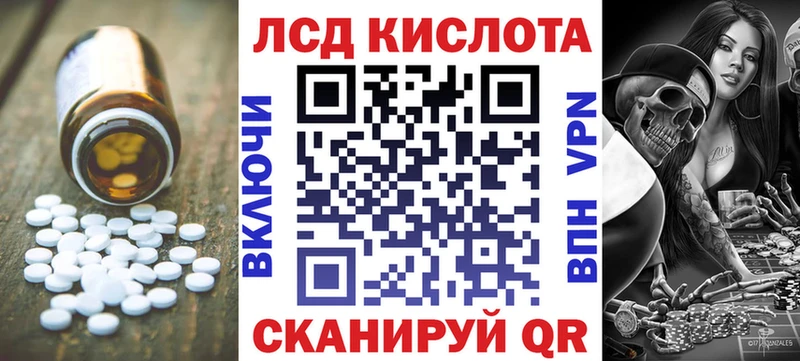 Лсд 25 экстази кислота  Тейково 