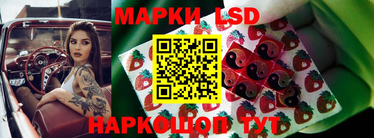 Лсд 25 экстази ecstasy  Лсд 25 экстази ecstasy  Вход с VPN  Тейково 