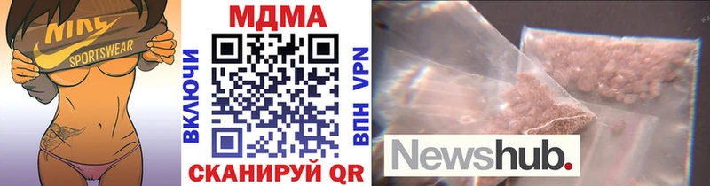 цены наркотик Тейково MDMA Molly