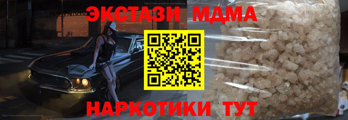 МДМА VHQ Тейково
