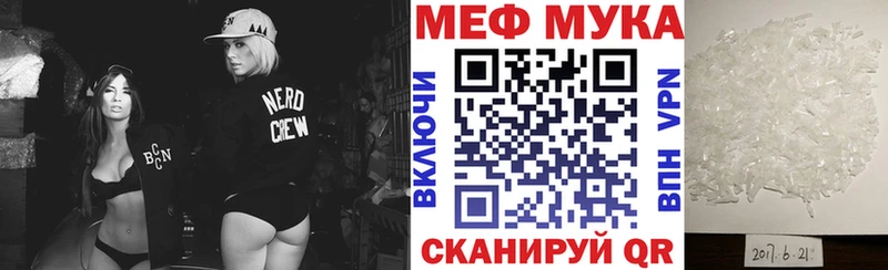 Мефедрон VHQ Тейково
