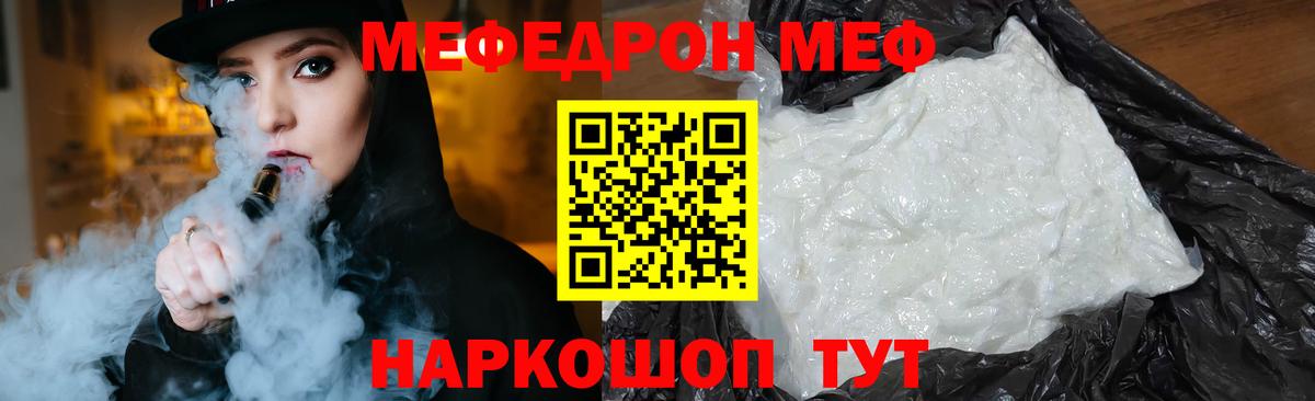 Марихуана Тейково