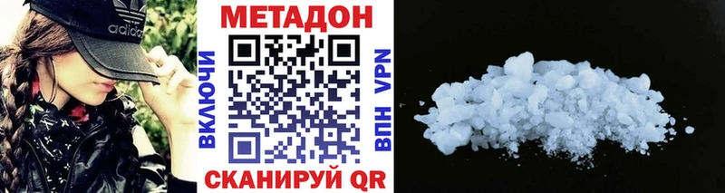 где можно купить   МЕГА ССЫЛКА  Метадон кристалл  Тейково 