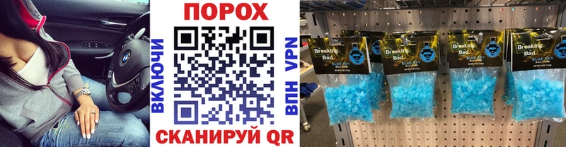 Первитин кристалл где продают наркотики Тейково